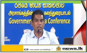 ජන ජීවිතයට ඉන්ධන නැතිව බැහැ: බෙදා හැරීමට බාධා කරන්න එපා  -බලශක්ති හා විදුලි බල ඇමති ඉල්ලා සිටී.