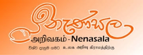 850 වන නැණසල මධ්‍යස්ථානය දළදා මාලිගා පරිශ්‍රයේ