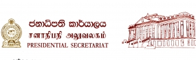 &quot;මතින් නිදහස් රටක්&quot; වැසටහන ගැන දැනුවත් කෙරේ