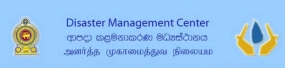 පුද්ලයින් 27621 දෙනෙකු ආරක්ෂිත ස්ථාන 194ක රඳවා තබයි- ආපද කළමනාකරණ මධ්‍යස්ථානය