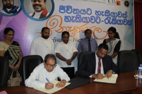 නැණසල පාඨමාලා හදාරන්නන්ට වෘත්තීය පුහුණු අධිකාරියේ සහතිකයක්