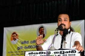 පොදුවේ වැයකෙරෙන මුදලේ නියම ප්‍රතිලාභ රටට, ජනතාවට ලබාදිය යුතුයි