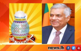 සෞභාග්‍යමත් දේශයක් කරා යන ගමනට මෙවර තෛපොංගල් සැමරුම ආශිර්වාදයක් වේවා!