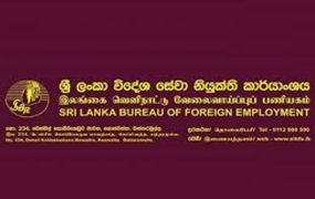 රුසියානු හමුදා සේවයට ලාංකිකයින් යොමුකළ ඒජන්සියේ හිමිකරුට ඇප නෑ