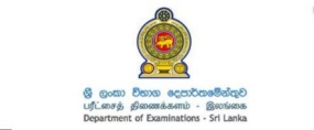 ‘පාසල් විභාග පිළිතුරුපත් ඇගයීමේ ක්‍රියාවලිය තුළින්  කිසිදු විභාග අපේක්ෂකයෙකුට අගතියක් සිදුවන්නේ නැහැ’ - විභාග කොමසාරිස් ජනරාල්වරයාගෙන් ප්‍රකාශයක්