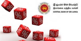 මුදල් ප්‍රතිපත්ති විවරණය - 2014 අගෝස්තු