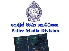 නාම යෝජනා භාරදීම වෙනුවෙන් නාරාහේන්පිට දිස්ත්‍රික් ලේකම් කාර්යාලය අවට ක්‍රියාත්මක රථවාහන සැලැස්ම