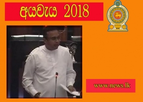 විදෙස් ශ්‍රමිකයන්ට විශ්‍රාම වැටුපක් ලබදීම සඳහා වූ මූලික පනත් කෙටුම්පත සකස් කර අවසන්