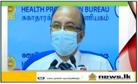 උත්සව සමයේ අත්‍යවශ්‍ය කටයුතු සෞඛ්‍ය මාර්ගෝපදේශ අනූව සිදුකරන්න - නියෝජ්‍ය සෞඛ්‍ය සේවා අධ්‍යක්ෂ ජනරාල්