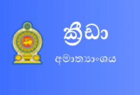 ආසියානු ක්‍රීඩා උළෙලට ආසියානු මට්ටමේ 6 වන ස්ථානයෙන් පහළ කිසිවෙක් සහභාගී නොකිරීමේ දැඩි තීරණයක