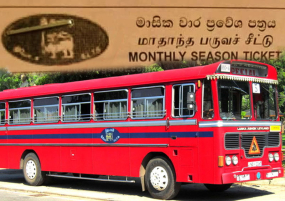 නිවාඩු දිනවල පාසල්, කාර්මික විද්‍යාල සහ විශ්වවිද්‍යාල සිසුන්ට බස් ගමන් වාර ප්‍රවේශ පත්‍රවලින් ගමන් කිරීමට අවසර