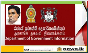 හිටපු ප්‍රවෘත්ති අධ්‍යක්ෂ වසන්ත ප්‍රිය රාමනායක සමුගනී