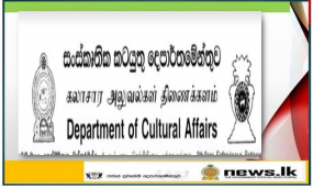 ගුවන් විදුලි රාජ්‍ය සම්මාන උළෙල- 2022 සඳහා නිර්මාණ භාර ගැනීම දීර්ඝ කරයි