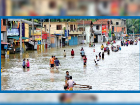 ගංවතුර තත්වය පිළීබඳව තවදුරටත් අවධානයෙන්  පසුවන්න - වාරිමාර්ග දෙපර්තමේන්තුව