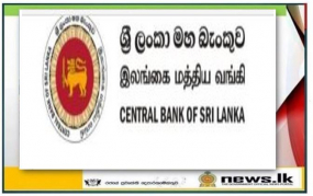 කොවිඩ් 19 බලපෑමට පත් ව්‍යාපාර හා පුද්ගලයන් හට සහන ලබාදීම සඳහා අයදුම් කිරීමට ලබාදුන් කාලය දීර්ඝ කරයි