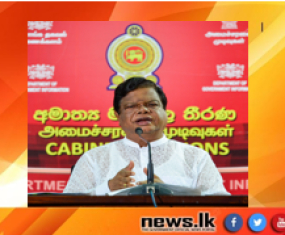 මහජනතාව අපහසුතාවයට පත්කරිමන් සිදු කෙරෙන දුම්රිය වර්ජන සම්බන්ධයෙන් දැඩි තීන්දු ගන්නවා