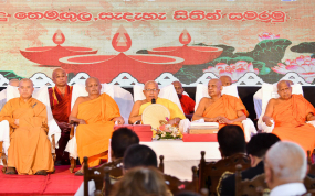 නව තාක්ෂණය සමඟ වේගයෙන් ඉදිරියට යන ලෝකයට මුහුණ දීමට සිදුවන ගැටළු සඳහා ථෙරවාද බුදු දහම තුළ විසඳුම් තිබෙනවා