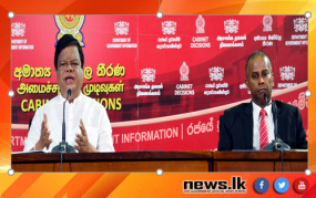 දේශීය පිටි මිල වැඩි කර නැහැ-  මාස 06කට අවශ්‍ය පිටි තොග පවතිනවා.. - කැබිනට් ප්‍රකාශක ජනමාධ්‍ය අමාත්‍ය ආචාර්ය බන්දුල ගුණවර්ධන.