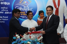 මහින්දෝදය ශිෂ්‍යත්ව අරමුදල ස්ථාපිත කෙරිණි