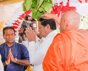 හිසතෙල් ගෑමේ රාජ්‍ය මහෝත්සවය ජනපති ප්‍රධානත්වයෙන්