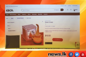 නිර්මාණාත්මක කලාවන් සඳහා “e commerce” වෙබ් අඩවිය සෞන්දර්ය කලා විශ්වවිද්‍යාලයෙන්