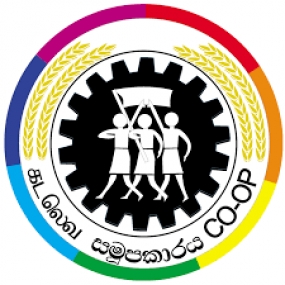 සමූපාකාර නායක හමුව අද