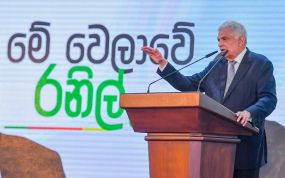 රටේ දියුණුවන ආර්ථිකයේ ප්‍රතිලාභ සාමාන්‍ය ජනතාවටද හිමි විය යුතුයි කිසිවිටෙකත් එම වගකීමෙන් බැහැර වන්නේ නැහැ