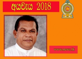 භාෂා පරිවර්තකයන්ගේ වැටුප් ප්‍රශ්නය නිවැරැදි කිරීමට පියවර- අමාත්‍ය රංජිත් මද්දුම බණ්ඩාර