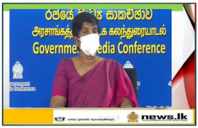 රෝගය වළක්වාගැනීම තමයි මේ ව්‍යසනයේදී අපට කළ හැකි හොදම දෙය- අපිට තවමත් රෝගය වළක්වාගන්න පුළුවන් - රාජ්‍ය අමාත්‍ය වෛද්‍ය සුදර්ශනී ප්‍රනාන්දුපුල්ලේ