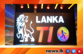 T-10 ක්‍රිකට් වෙන්දේසිය නොවැම්බර් 10 වැනිදා