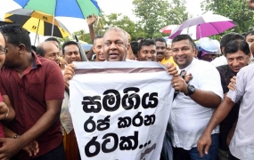 අන්තවාදයට,අවස්ථාවාදයට එරෙහිව &#039;&#039;අවෛරයේ හෝරාව&#039;&#039; මාතරින් ඇරැඹෙයි