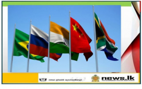 බ්‍රික්ස්(BRICS) නායකයන්ගේ සමුළුව මාර්ගගත(online) ක්‍රමයට සැප්තැම්බර් 09 වනදා