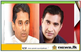 මහාචාර්ය චන්න ජයසුමන වැඩබලන සෞඛ්‍ය ඇමැති - රොෂාන් රණසිංහට නව රාජ්‍ය අමාත්‍ය ධූරයක්