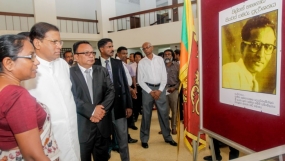 විල්සන් හෑගොඩ  සමරු මුද්දරය හා මුල් දින කවරය නිකුත් කිරීම  ජනපති ප‍්‍රධානත්වයෙන්