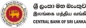 භාණ්ඩාගාර බිල්පත් වෙන්දේසියක්