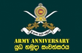 යුද හමුදා 66වන සංවත්සරය අද