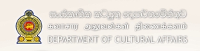 &quot;අලුත් වැස්ස&quot; කර්තෘ ප්‍රකාශන අලෙවි වැඩසටහනක් දිවයින පුරා