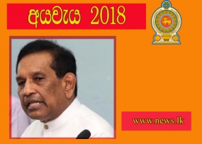 අතුරු වෛද්‍ය සේවා සඳහා වෙනම පීඨයක්- කරාපිටියට සිසුන් 300ක්