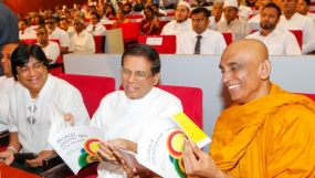 ශ්‍රී ලංකා ජාතික මහා සභාවේ ප්‍රථම ජාතික සමුඑවට ජනපති එක්වෙයි