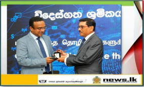 විදෙස්ගත ශ්‍රමිකයින්ගේ මුදල් නීත්‍යානුකූලව මෙරටට  එවීමට Lanka Remit ජංගම යෙදවුමක්