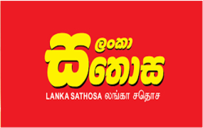 සතොස අත්‍යාවශ්‍ය භාණ්ඩ වර්ග කිහිපයක මිල පහළට