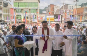 මාතලේ මෙගා කෝප් සිටි ජනපති අතින් විවෘත කෙරේ