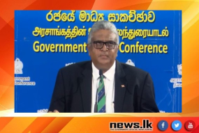 2022/23 අධ්‍යන වර්ෂය සඳහා විශ්ව විද්‍යාලවලට අයදුම්පත් යොමු කිරීම සැප්තැම්බර් 14 සිට- අයදුම්පත් කැඳවීම් අන්තර්ජාලය ඔස්සේ