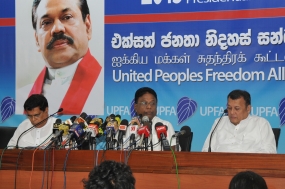 රටේ බලය පැවරිය යුත්තේ ස්ථාවර නායකයෙකුටයි, ස්ථාවර පක්ෂයකටයි