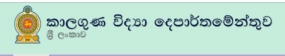 දිවයිනේ නිරිත දිග කොටසේ වැසි සහ සුළං තත්ත්වය ඉදිරි දින කිහිපයේදීත්