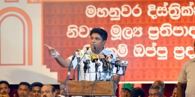 ලංකාවේ නිවාස වැඩසටහන් ලෝක ඇගයුමට