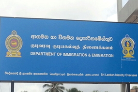 ශ්‍රී ලාංකිකයන්ට කාර්යක්ෂම හා ආරක්ෂාකාරී නව ඊ ගමන් බලපත්‍රයක්