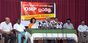 අතුරුදහන් වූවන් පිළිබඳ කාර්යාලය පිහිටුවීම ගැන අණ්ඩුවට හා ජනපතිට ගෞරවය පුදකරනවා - අතුරුදහන් වූවන්ගේ එකමුතුව