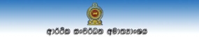 මාතර සංවර්ධනයට රුපියල් මිලියන 2284ක්