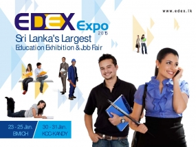 රාජකීය විද්‍යාලයේ EDEX අධ්‍යාපන ප්‍රදර්ශනය විවෘත වේ